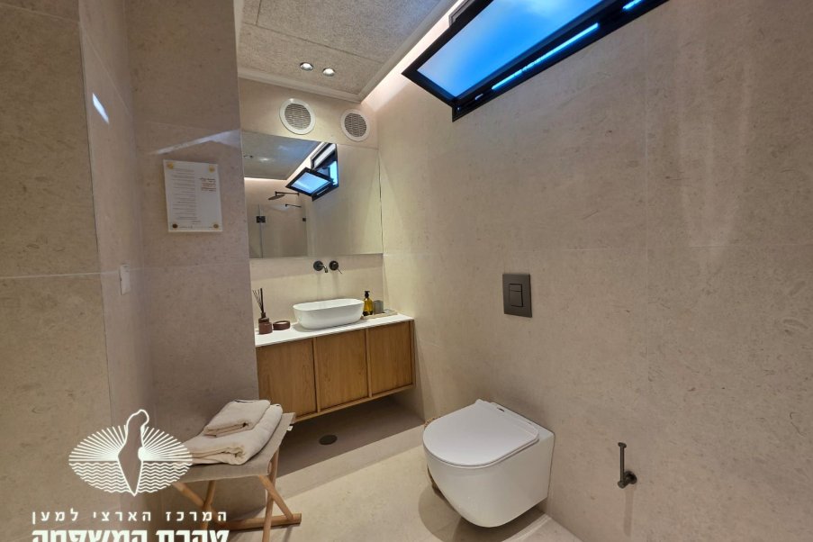 חפץ חיים image